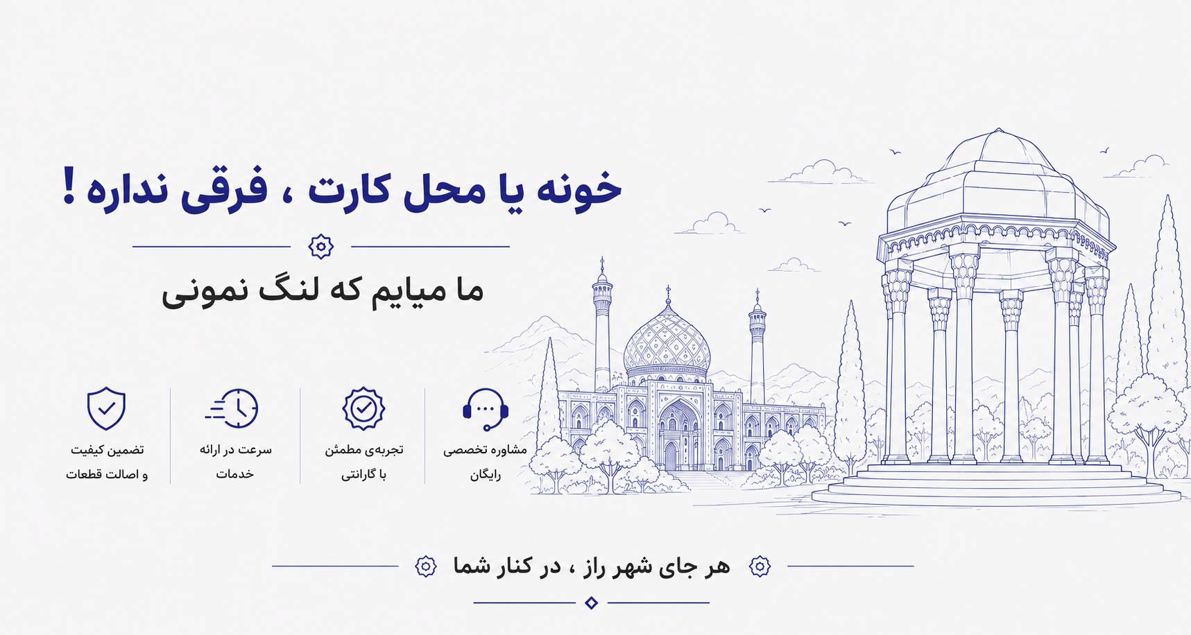تخفیف تابستانه